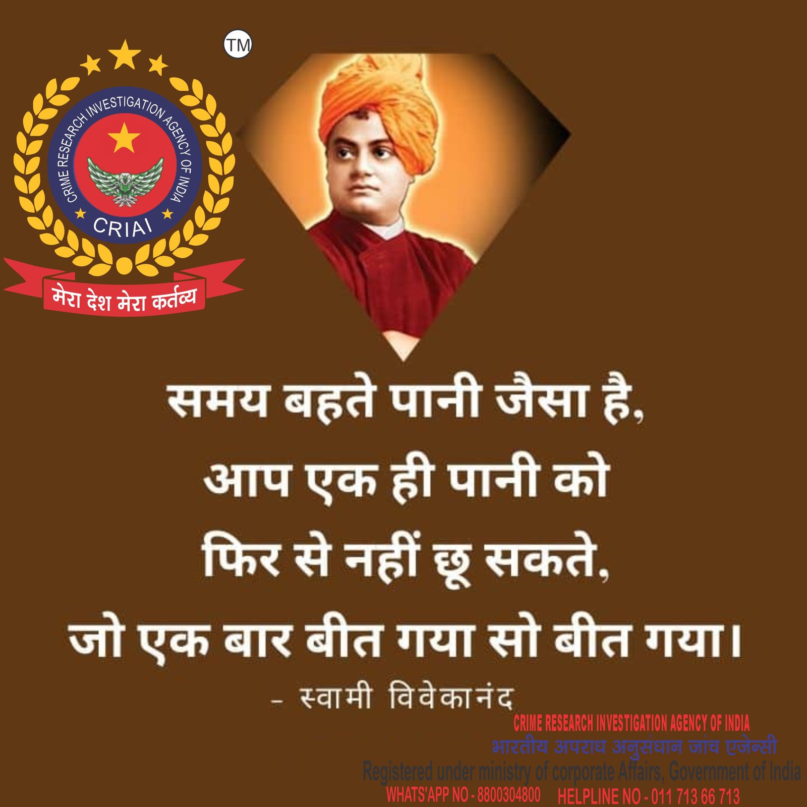 you-will-become-what-you-think-of-yourself-if-you-consider-yourself-weak-then-you-will-be-weak-and-if-you-think-of-yourself-as-strong-then-you-will-become-strong