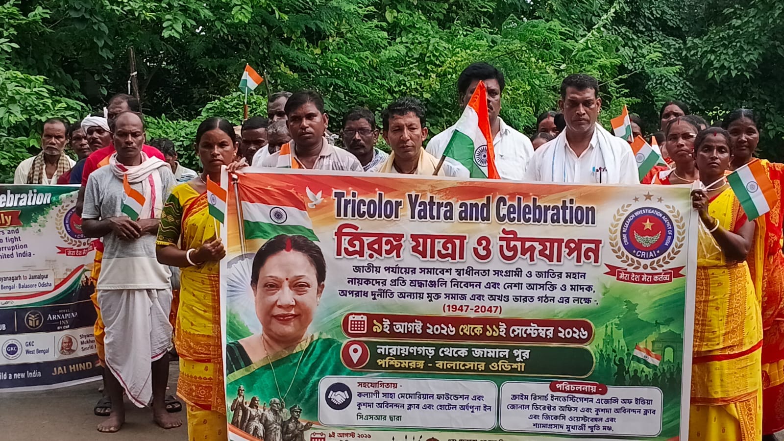 Tiranga Yatra by Crime Research Investigation Agency of India West Bengal & Odisa team